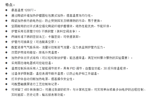 E:\�a(ch��n)Ʒ����\3��ʽ�t\1200����՚�չ�ʽ�t-1�پW(w��ng).png